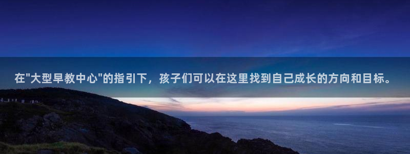 天顺娱乐负责人又慧pg22650：在\